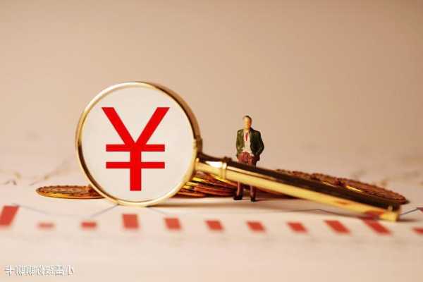 杨德龙：人民币汇率升值提升人民币资产投资吸引力