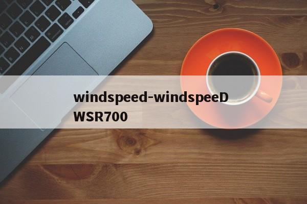 windspeed-windspeeD WSR700